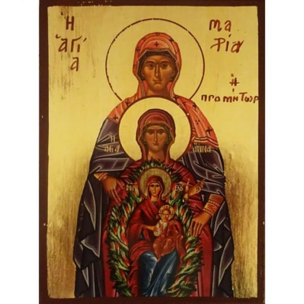 Αγία Μαρία Προμήτωρ Θεοτόκου