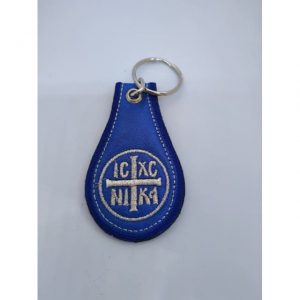 Μπρελόκ κεντητό μπλε ICXC NIKA
