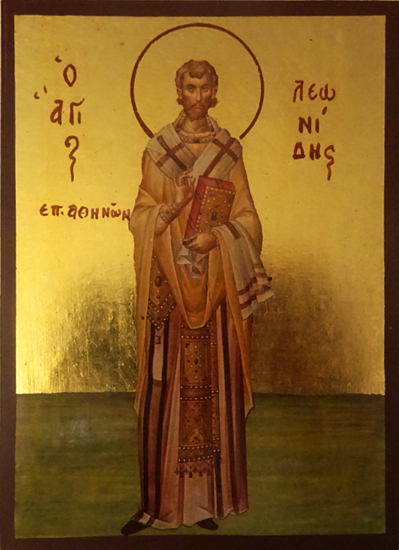 Ο Άγιος Λεωνίδης επίσκοπος Αθηνών